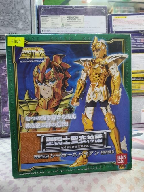 myth cloth caballo marino