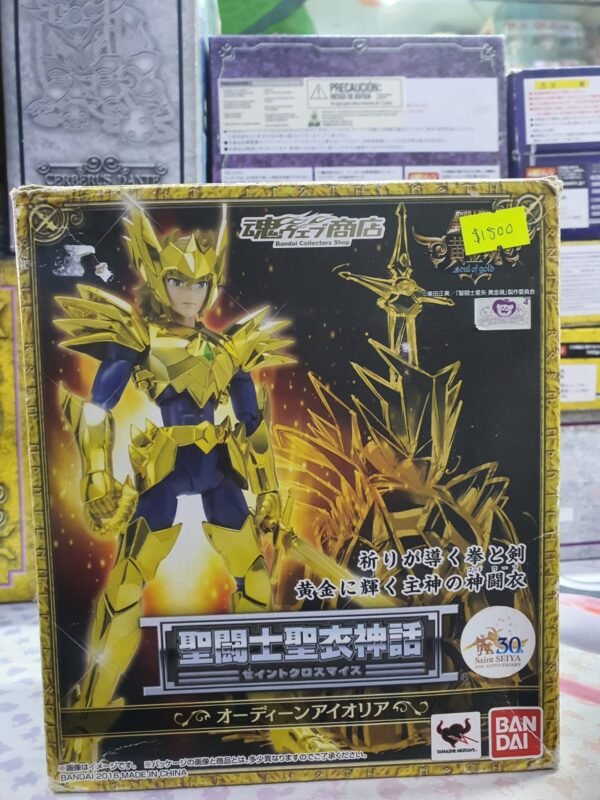 myth cloth odin de leo