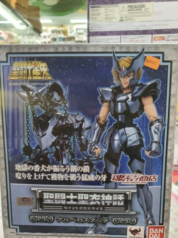 myth cloth cerberus de plata