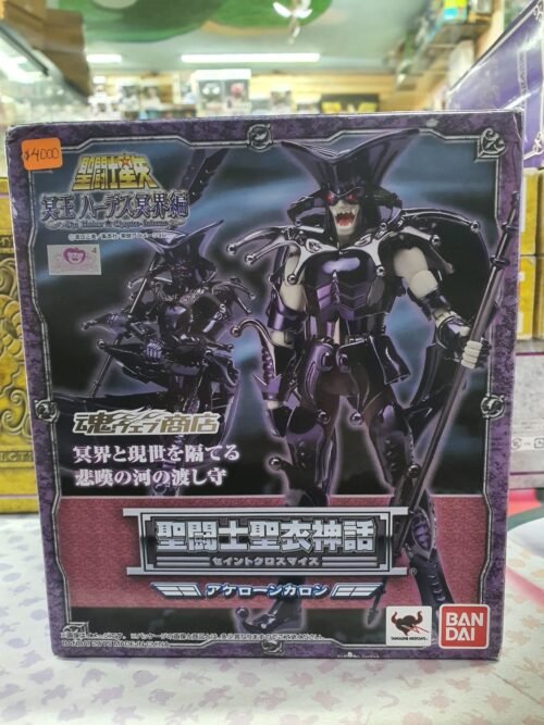 myth clot acaronte surplice