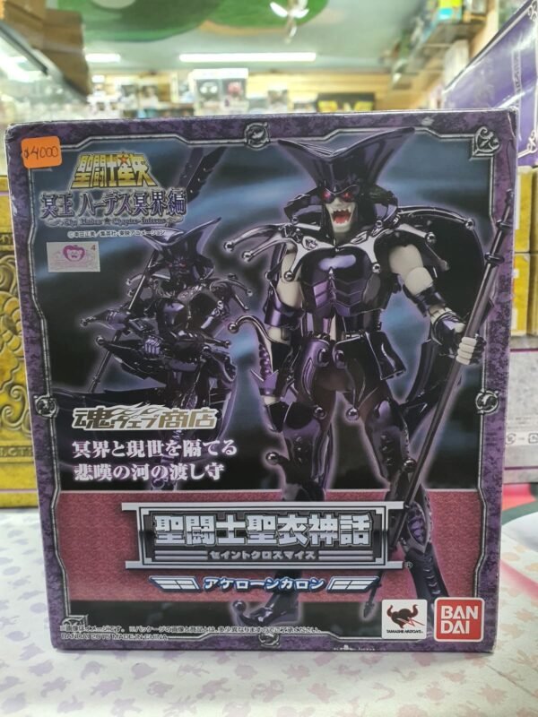 myth clot acaronte surplice